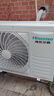 海信（Hisense）空调挂机 3匹 超大风量 多场景 独立除湿 AI控温 新一级能效 国家补贴20% 挂机KFR-72GW/A590D-X1 实拍图