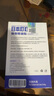 ADULTDINGDING日本叮叮防叮贴神器儿童户外植物香茅精油防叮贴无避蚊胺24枚装 实拍图