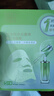 百雀羚（PECHOIN）面膜水光菁萃原液面膜30ml*5片保湿晒后修护品质国货送女友 实拍图