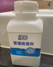 绿伞管道疏通剂 厕所马桶地漏浴室厨房疏通剂 抑菌除臭强效疏通 500g 实拍图