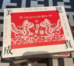 MESMOOTH慕苏美容仪家用脸部法令纹按摩洁面提拉嫩肤面部导入仪C1 大理石白【礼物送女友】 实拍图