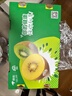 佳沛（zespri）新西兰 新果季 阳光金奇异果33粒原箱单果重约101-114g 猕猴桃 实拍图
