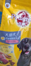 宝路狗粮老年犬狗粮 7岁以上牛肉味1.8kg全犬种通用老年犬狗粮全价粮  实拍图