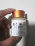 DAGO獾油獾子油冻貛子油疮传统调烫正综伤膏理肠胃正品官方欢子油50g 实拍图