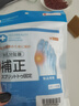 Techbeauty拇外翻脚趾矫正器分趾器拇指外翻纠正脚趾可穿鞋成人男女通用 实拍图