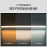 欧普（OPPLE）led灯管一体化led灯超亮日光灯全光管长条灯 2只装【13瓦】1.2米-三色光 实拍图