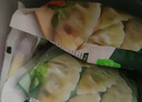 必品阁（bibigo）荠菜猪肉水饺 1200g 约48只 早餐夜宵 生鲜速食饺子 速冻食品 实拍图