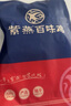 紫燕百味鸡五香卤牛肉熟食即卤味中秋礼品牛毽子肉零食预制下酒菜200g 实拍图