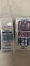 QQ星【新鲜日期】伊利原生DHA儿童纯牛奶125ml*16盒 礼盒装 许昕同款 实拍图