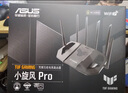 华硕（ASUS）【国家补贴15%】TUF小旋风Pro电竞WiFi7路由器家用无线千兆穿墙王路由 Ai路由全屋WiFi套装随心组 实拍图