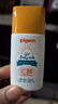 贝亲（Pigeon）儿童婴儿防晒霜SPF35 PA+++温和防紫外线防水保湿30g日本原装进口 实拍图
