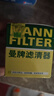 曼牌（MANNFILTER）机油滤清器机油滤芯W68/1/W6704金刚自由舰远景S1帝豪GSGX7EC7GC7 实拍图