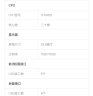 戴尔（DELL） 国家补贴 成就3030S台式电脑主机(14代i7-14700 16G 512G  三年上门)23.8英寸大屏 学习办公机 实拍图