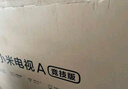 小米（MI）电视A65 竞技版120Hz 2+32GB4K金属全面屏65英寸液晶平板电视机L65MA-AC以旧换新 实拍图