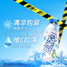 脉动凉感青柠口味600ML*15瓶 限定维C低糖维生素运动饮料宋雨琦同款 实拍图