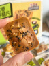 三只松鼠奇亚籽红枣山药椰子脆片400g 薄脆饼干宿舍健康解馋小吃下午茶 实拍图