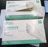 塞莫诗一次性乳胶橡胶手套高弹舒适 清洁实验100只/盒 乳白色 大号 实拍图