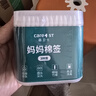 Care1st一次性棉签妈妈棉棒双头尖头成人婴儿化妆美容清洁掏耳涂药200支 实拍图