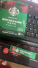 星巴克（Starbucks）精品速溶黑咖啡0糖低脂 阿拉比卡豆 运动健身燃减深烘10条  实拍图