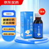 2盒装[健兴] 肺力咳合剂100ml/瓶 实拍图