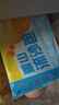 广州酒家利口福 雪山流沙包225g*3袋 18个 儿童早餐 早茶点心 面点包子 速食 实拍图