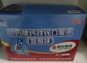 哈药钙铁锌口服液10ml*30支0蔗糖婴幼儿童青少年三精蓝莓味液体钙 实拍图