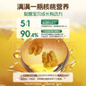 爷爷的农场核桃油食用油250ml 法国进口热炒油凉拌全家可用 赠婴儿辅食食谱 实拍图