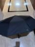 天堂 全自动雨伞三折 10骨加固一键开收易甩干简约晴雨伞 乌木黑 实拍图