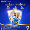 雅培【新一代】全安素特医全营养配方粉 900g麦香味 中老年补充蛋白质 实拍图