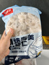 鲜京采【京东虾仁品质保障】精选南美白虾仁 无冰净重2斤 90-110只 实拍图