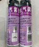 雷达（Raid）基孔肯雅热杀虫剂喷雾550ml*2瓶无香型杀虫气雾剂 蟑螂药 灭蟑螂 实拍图