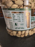三只松鼠罐装开心果1.1kg 坚果炒货干果量贩无漂白休闲零食团购送礼  实拍图