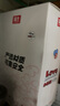 FGA富光儿童保温杯宝宝吸管杯鸭嘴学饮316L不锈钢喝水壶水杯子兔兔粉 实拍图