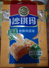 徐福记 减糖30%沙琪玛香酥鸡蛋味526g/袋 零食点心 约16枚  实拍图