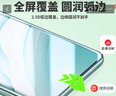 朗客【2片装】适用华为mate60防窥钢化膜HUAWEI手机膜全屏覆盖超薄玻璃保护膜防摔抗指纹防偷窥贴膜 实拍图