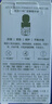 阿芙（AFU）11籽精华油15ml+抛光油15ml深润保湿 女神节送女友 实拍图