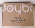 佳帮手冰箱保鲜盒食品级抗菌收纳盒密封水果蔬菜冷冻盒超值六件套 实拍图