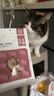 生生不息宠物零食猫犬通用 冻干猪心80g 实拍图