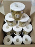 清风【李昀锐同款】有芯卷纸 原木金装4层加厚200克*27卷 卫生纸箱装 实拍图