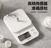 多利科（Dretec）日本电子秤厨房秤家用烘焙秤克秤食物秤小型磨砂秤面0.1g 高精度 实拍图