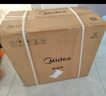 美的（Midea）家用净水机星河2.0净矿净水器双水直饮1000G5年RO矿物质0阻垢剂 反渗透厨下式净饮机pro升级款系列 实拍图