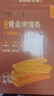 new boundaries新边界黄金烤馕条800g 新疆特产香辣孜然烤锅巴 实拍图