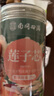 南同四海莲子心茶正品莲子心的功效养生肝茶搭莲子心中药材野外生湘潭产 实拍图