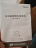 美的（Midea）国家补贴 电饼铛 家用双面加热不沾电饼档煎饼锅 可做三明治 加深加大烤盘早餐机煎烤机烙饼锅 【性价比推荐】上下独立加热 JKE30T76 实拍图