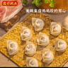 湾仔码头上海风味荠菜猪肉大馄饨600g30只云吞早餐夜宵生鲜速食冷冻混沌 实拍图