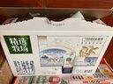 蒙牛精选牧场原生高钙纯牛奶梦幻盖250ml*10盒 礼盒装 整箱牛奶 实拍图
