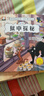 国际大奖冒险儿童文学 神探猫破案集 全6册 注音彩绘（主厨+金猫+香肠+绅士+银行+探秘）侦探推理悬疑小说 小学生课外书 课外自主阅读故事忆省钱卡 实拍图