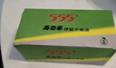 555电池5号电池20粒+7号电池20粒碳性五号七号电池组合40粒适用玩具/鼠标/键盘/门铃/遥控器/计算器 实拍图