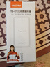 影腾随身wifi三网通用无线wi-fi6免插卡移动联通电信无限制便携式4G高速随行网络通用流量2025款5GHF 【三网通6000毫安充电款】+续航翻倍全国通用 实拍图