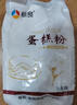 新良纯享低筋面粉500g*2袋 低筋小麦粉 烘焙原料 蛋糕用纸包装面粉 实拍图